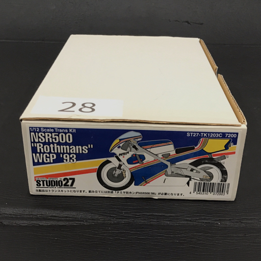 STUDIO27 1:12 HONDA NSR500 WGP '93 ST27-TK1203C 7200 トランスキット