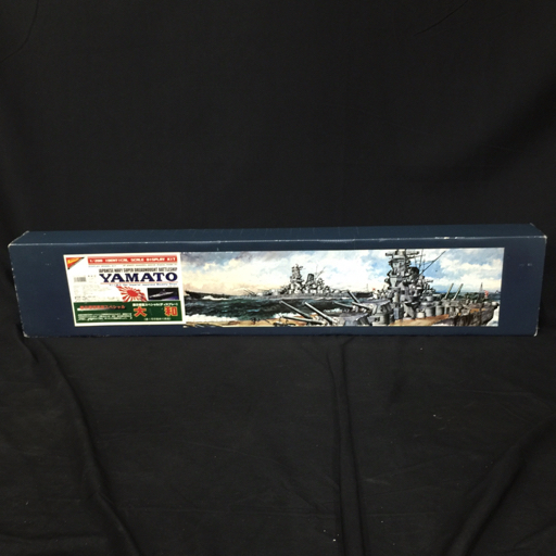 ニチモ 1:200 旧日本海軍超弩級戦艦 大和 捷1号作戦時 ディスプレイモデル